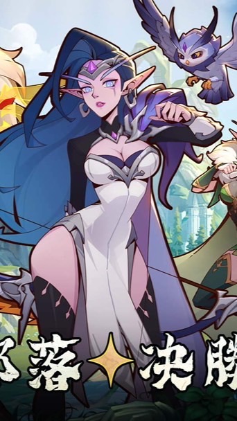 《決勝之心》中文討論區🔥