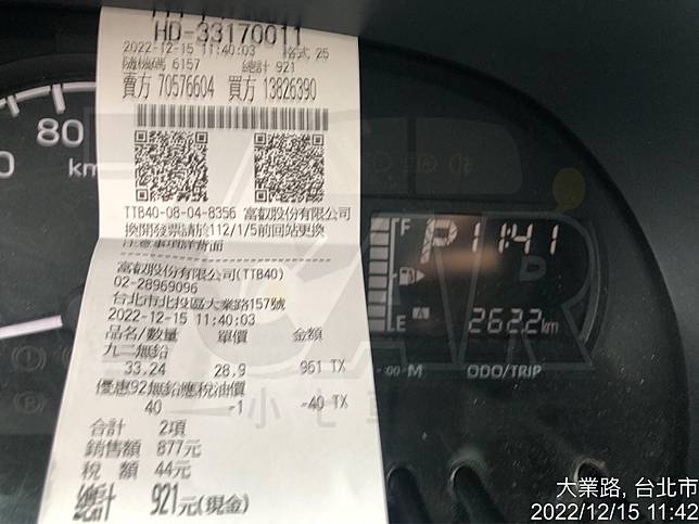 Toyota Town Ace No 022 廣播音樂一指就搞定 小七車觀點 Line Today