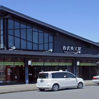 秩父市民集まれ～(2ndオプチャ)　※雑談可