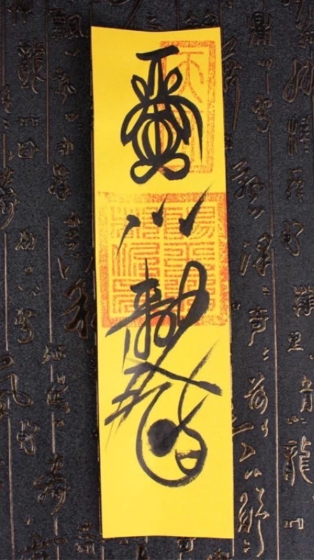 三分天註定七分靠打拼