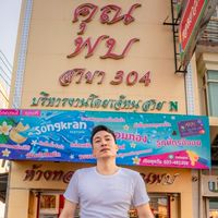 ห้างทองเพียงคุณพบ