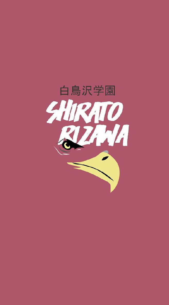 Shiratorizawa–high school