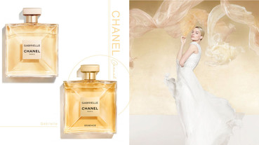 CHANEL 推出全新「嘉柏麗琉金香水」，夢幻白色清新花香、瓶身美到像藝術品！