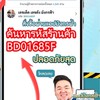 เลขเด็ด เลขดัง มังกรฟ้า (ห้องนี้งดพูดคุย)