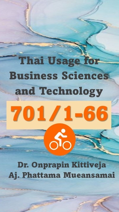 ThBusiness 701/1-66