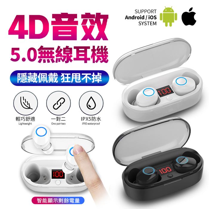 5.0穩定連接 影音遊戲不延遲