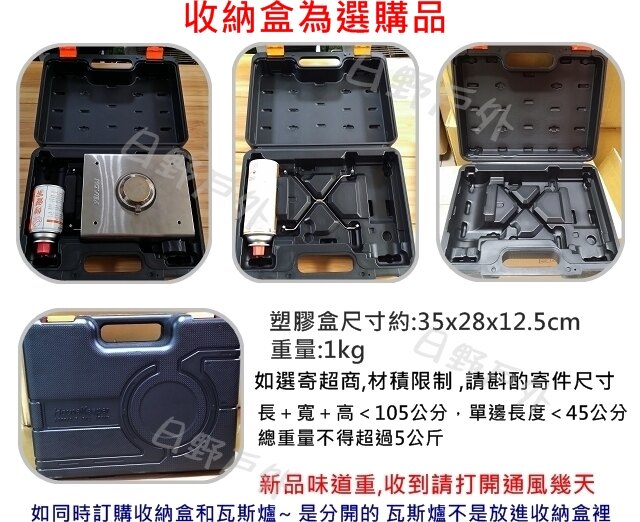 日野戶外~第三代 韓國 KOVEA 迷你卡式爐 CUBE 瓦斯爐 迷你爐 爐具 卡式爐 露營 野餐 露營用品 泡茶 火鍋 收納盒 收納箱 配件