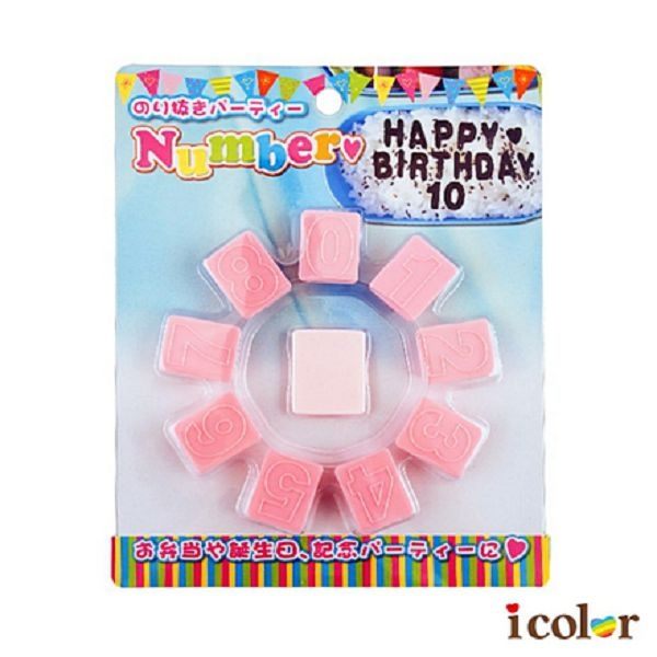 icolor 數字海苔造型器