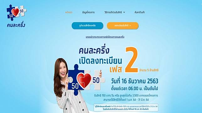 à¹€à¸§ à¸šà¹„à¸¡ à¸¥ à¸¡ à¸¥à¸‡à¸—à¸°à¹€à¸š à¸¢à¸™ à¸„à¸™à¸¥à¸°à¸„à¸£ à¸‡ à¹€à¸Ÿà¸ª 2 à¹€à¸‚ à¸²à¹ƒà¸Š à¸‡à¸²à¸™à¹„à¸