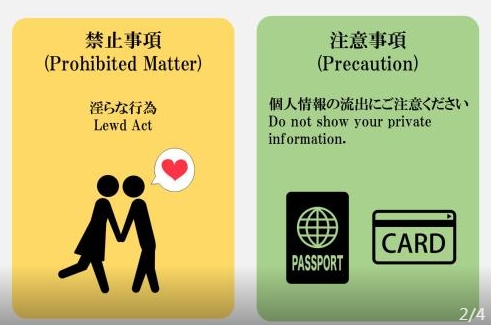 日本這間旅館住一晚只要台幣40元！但房間全程網上直播，你敢挑戰嗎？