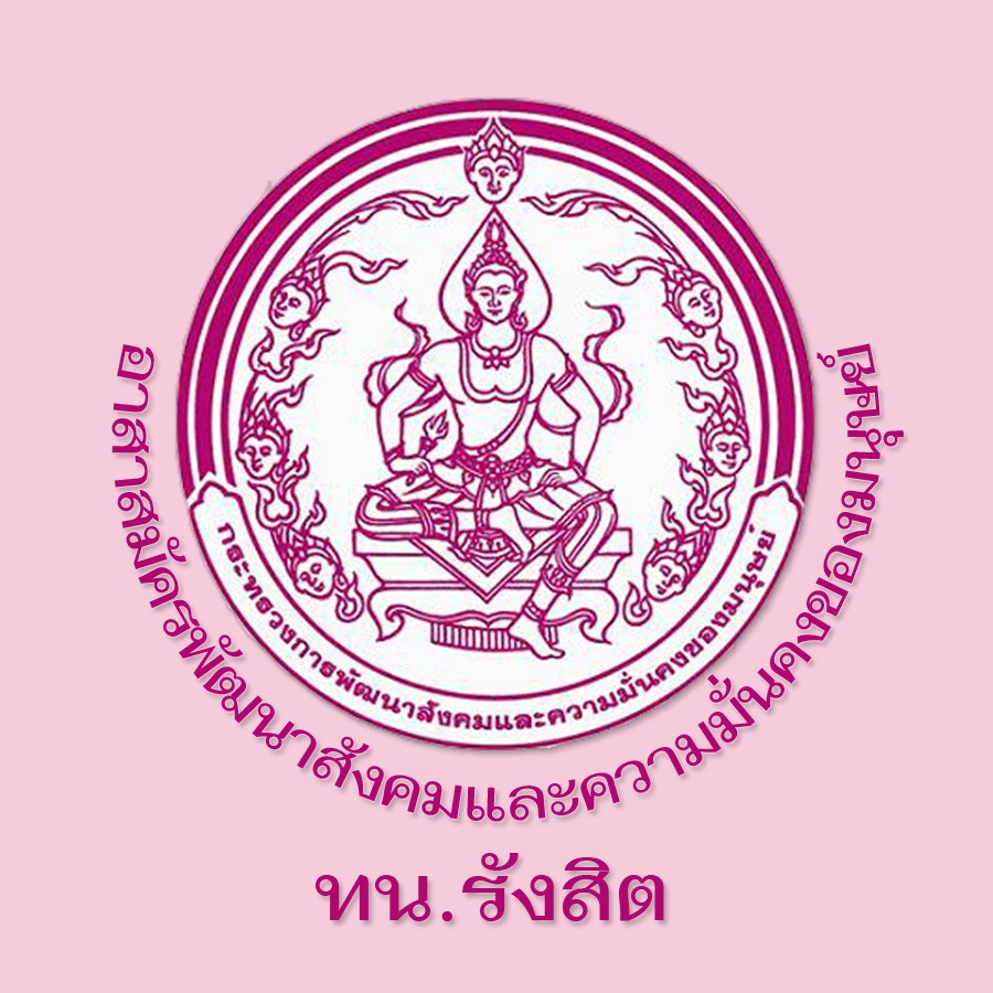 เปรมปรีดิ์คันทรี่โฮม
