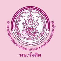 เปรมปรีดิ์คันทรี่โฮม