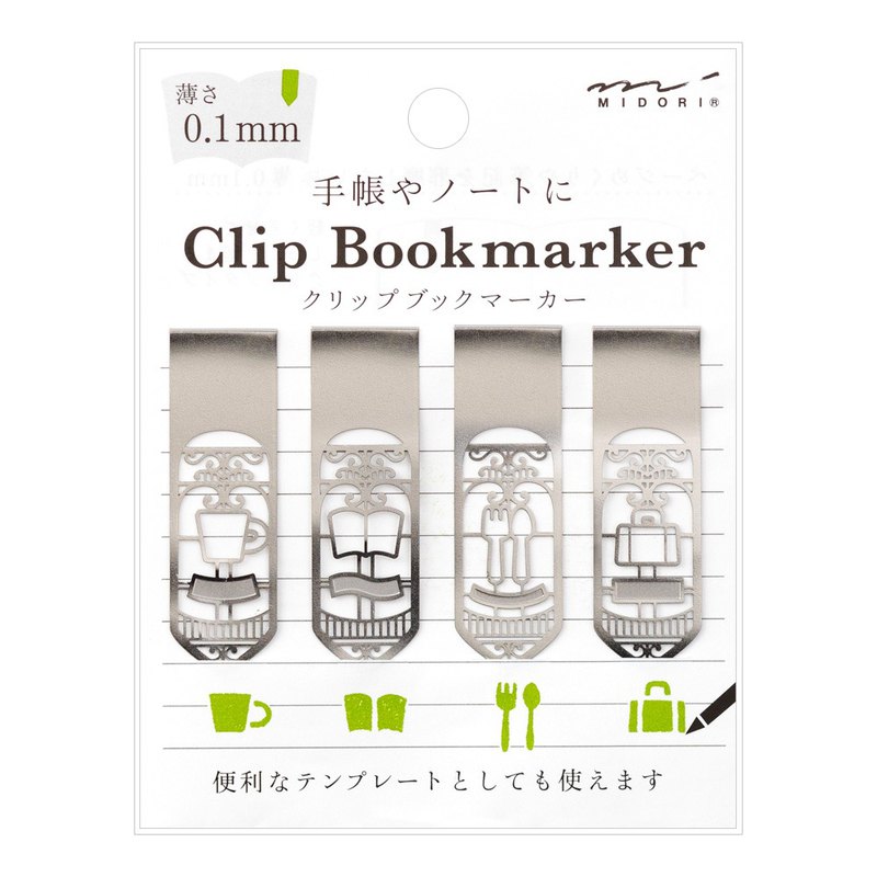 MIDORI 蝕刻工藝花窗書籤夾 - 生活