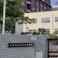 桜49会同窓会