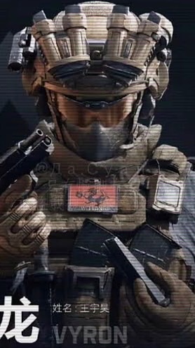 三角洲主播、遊戲群(◐‿◑)﻿