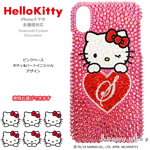 施華洛世奇水晶貼鑽 深粉色Hello Kitty手機殼 全iPhone機種對應