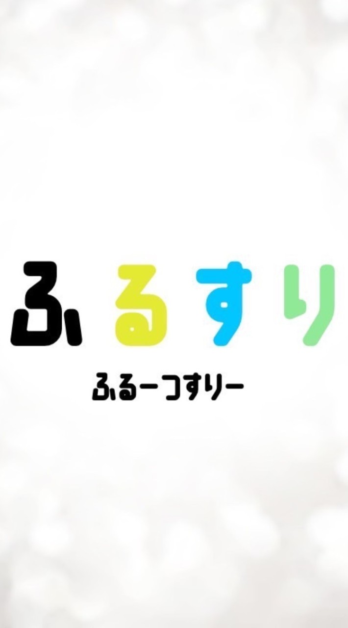 新人歌い手グループ！ふるすり！活動オプ！