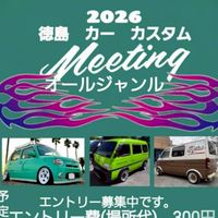 徳島　カーミーティング　車好き　軽四　カスタム