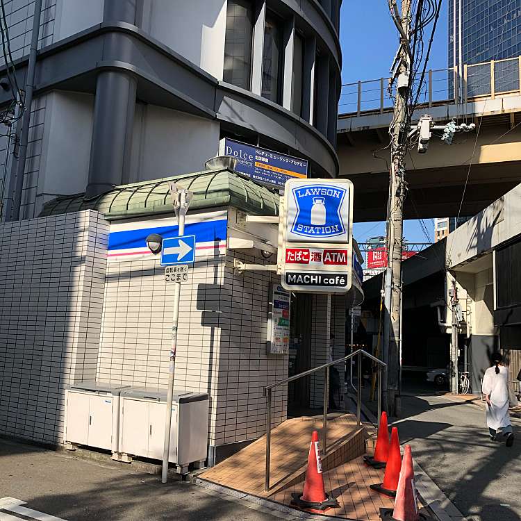 ローソン 大阪茶屋町 Lawson 茶屋町 梅田駅 コンビニエンスストア By Line Conomi