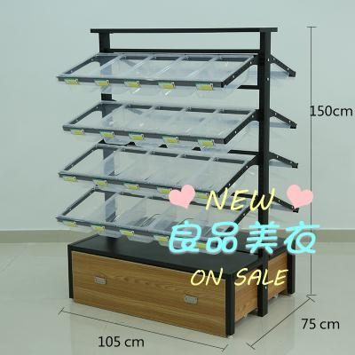 貨架 零食散稱休閒食品小賣部便利店超市老婆大人展示櫃T