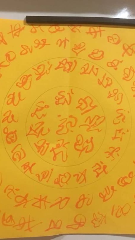 與神同修-修行大小事
