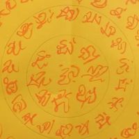 與神同修-修行大小事