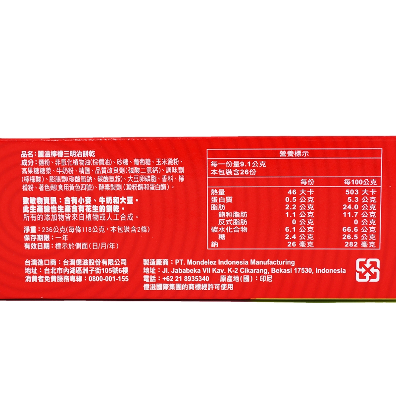 ★煥然一新!麗滋新包裝※ 製造日期與有效期限，商品成分與適用注意事項皆標示於包裝或產品中※ 本產品網頁因拍攝關係，圖檔略有差異，實際以廠商出貨為主※ 本產品文案若有變動敬請參照實際商品為準