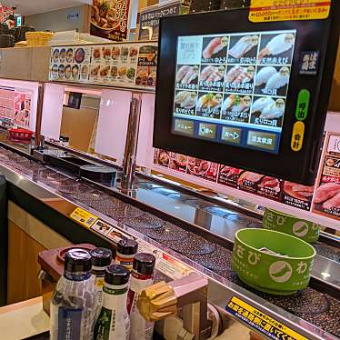 はま寿司 千歳店 ハマズシ チトセテン 信濃 千歳駅 回転寿司 By Line Conomi