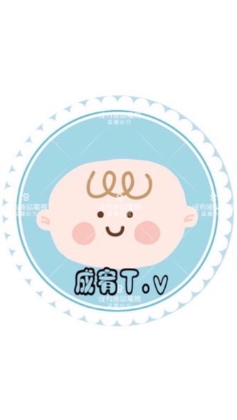 成宥家電社群