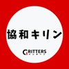 【協和キリン】大学生の就活相談🌸28卒/29卒/30卒【協和キリン】