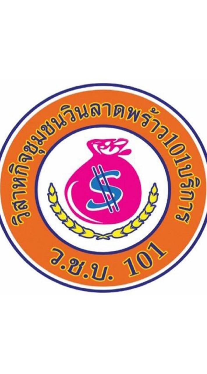 วิสาหกิจชุมชนวินลาดพรัาว101