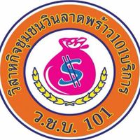 วิสาหกิจชุมชนวินลาดพรัาว101