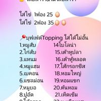 🥚ร้านข้าวไข่เจียวบุฟเฟต์ท็อปปิ้ง🍚🥗