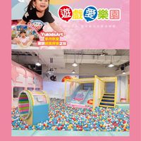 遊戲愛樂園-星際公園