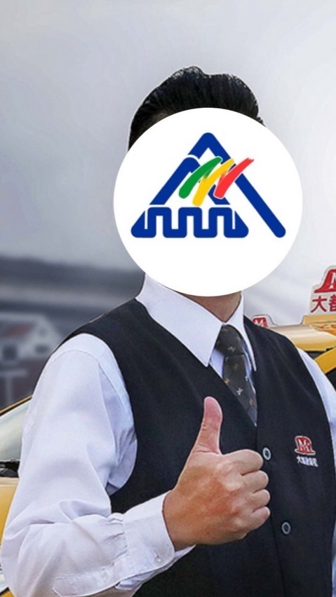 今天也要計程車🚕（Ft.復興）
