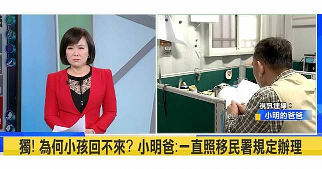 小明爸親上火線「委屈」說分明　廣告小妹嗆：不承認「北京戶口」好處多