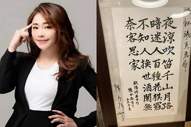 為何李婉鈺願替「一邊一國行動黨」出征選立委？竟是因一幅阿扁的書法