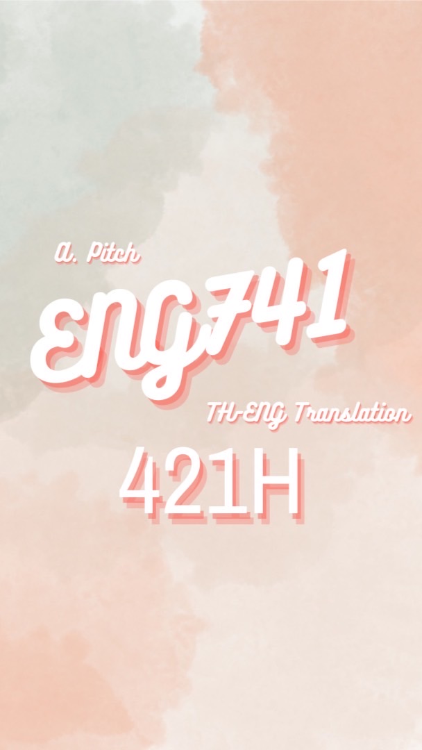 ENG741 S.421H 1/65