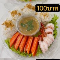 ร้านกินเมี่ยงกัน(หมู)