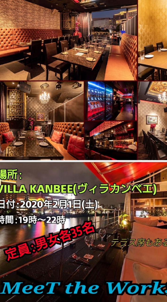 MeeT the WorkS 福岡
