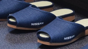 日產為旅館引入「自動泊鞋」？