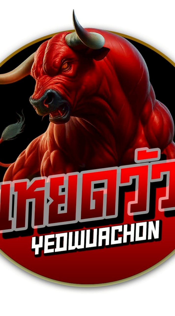 เหยดวัวVIP