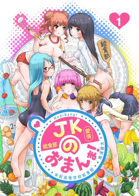 ナビリンス ナビリンス 小倉祐也 Line マンガ
