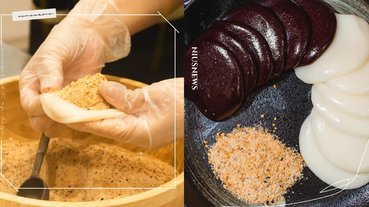 「幸福翔綺西螺麻糬大王」Ｑ彈軟嫩不黏牙！天然食材聞得到米香，邊走邊吃也不脹氣！