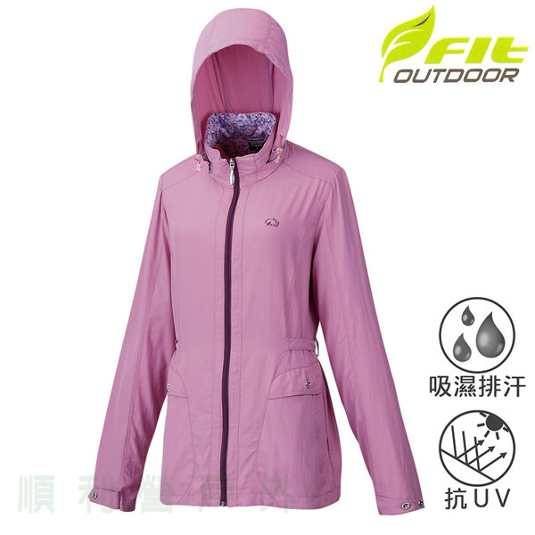 維特FIT 女款吸排抗UV涼感輕柔中長版外套 HS2305 灰紫色 排汗外套 休閒外套 防曬外套 OUTDOOR NICE
