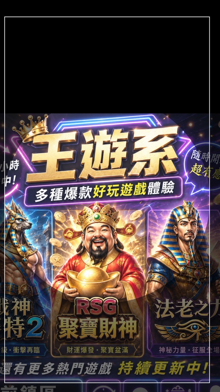 王遊系sky room草衙店