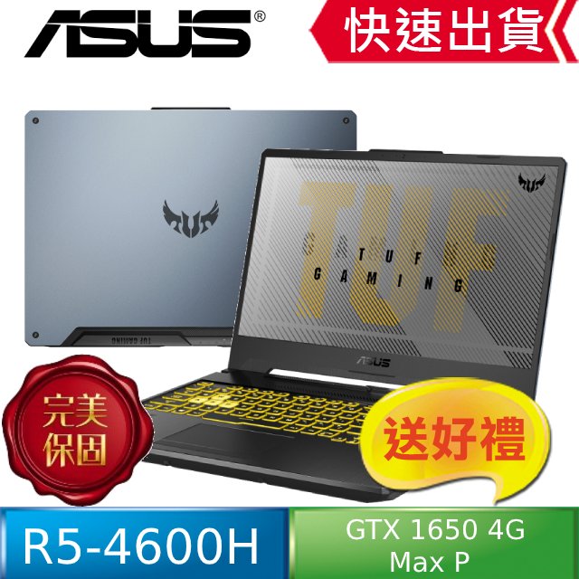 ▼通過MIL-STD-810H 軍規測試, 標準軍規電競筆電▼◤支援雙螢幕輸出 ||防塵散熱通道◢★ 螢幕:15.6’FHD 1920x1080 ★ 處理器:AMD Ryzen 5 4600H 3.0