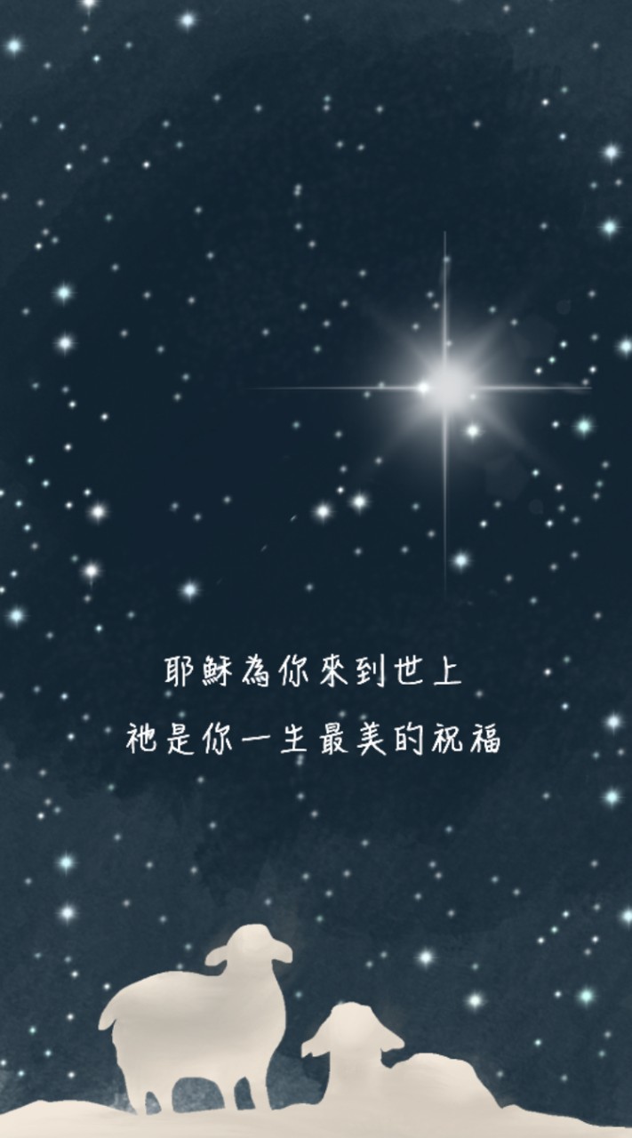 給憂鬱的你/妳，聆聽耶穌基督的話語，願神賜你/妳平安
