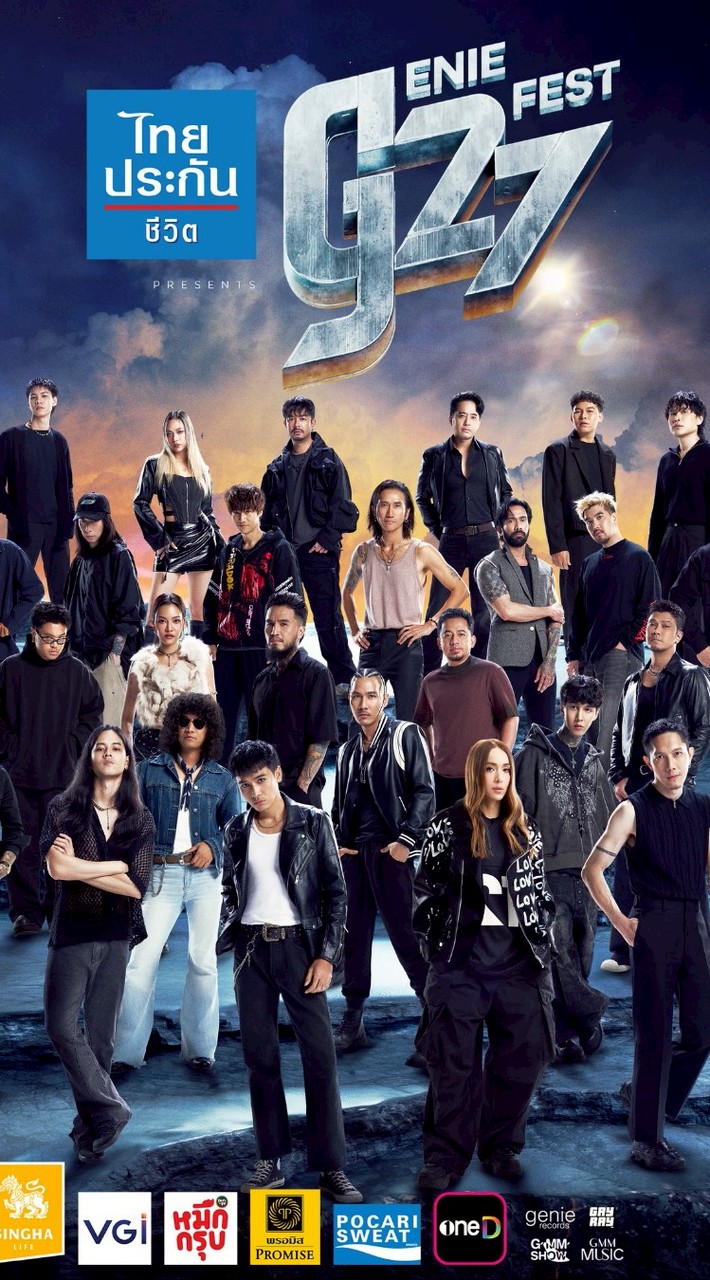 21/02 ขากลับ