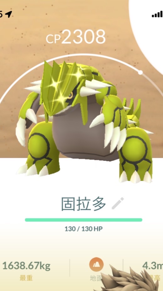 贊贊ㄉ在地寶友🌈